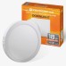 Светильник точечный Євросвітло LED-SR-225-18 4200К