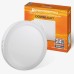 Светильник точечный Євросвітло LED-SR-300-24 6400К