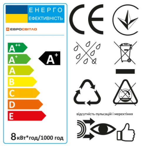 Лампочка EVROLIGHT 8Вт 4200К A-8-4200-27