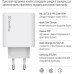 Зарядное устройство ColorWay GaN Mini 50W PD Port PPS USB (Type-C PD 30W + Type-C PD 20W) white (CW-CHS050PD-WT)