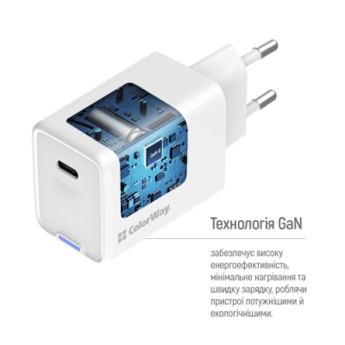 Зарядное устройство ColorWay GaN Mini 65W PD Port PPS USB-C white (CW-CHS049PD-WT)