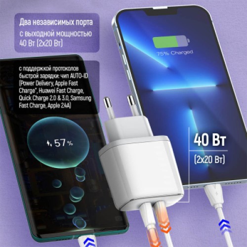 Зарядное устройство ColorWay Power Delivery Port PPS USB (Type-C PD + Type-C PD) (40W) white (CW-CHS048PD-WT)