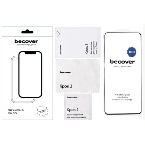 Стекло защитное BeCover Realme C75 10D Black (713167)