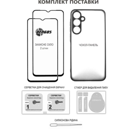 Чехол для мобильного телефона Dengos Kit Samsung Galaxy A56 Carbon + glass (Grey) (DG-KM-138)