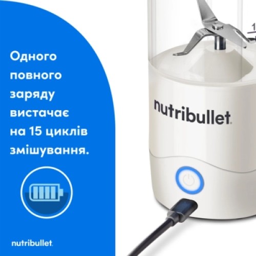 Блендер NUTRIBULLET NBP003W