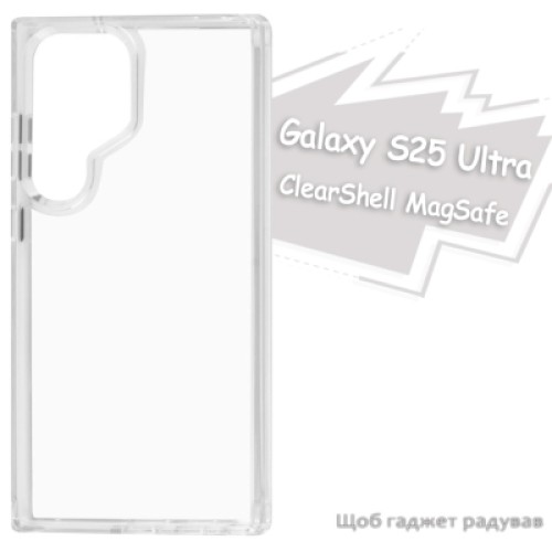 Чехол для мобильного телефона BeCover ClearShell Samsung Galaxy S25 Ultra SM-S938 Transparancy (713397)