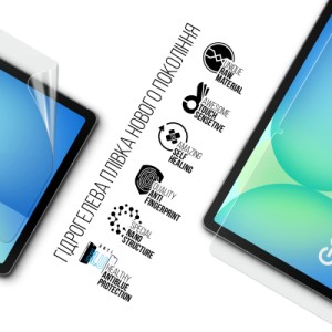Пленка защитная Armorstandart Anti-Blue Samsung Tab S10 FE (SM-X520/X526) (ARM85352)