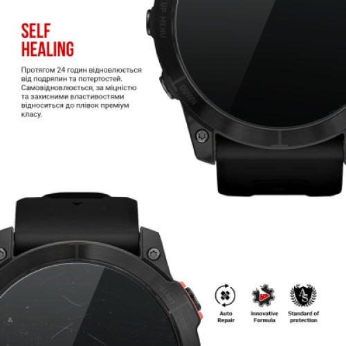 Пленка защитная Armorstandart Garmin Fenix 7X Solar 51mm 6 pcs (ARM85996)