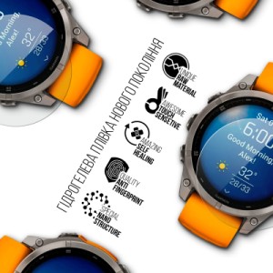 Плівка захисна Armorstandart Garmin Fenix 8 47mm 6 pcs (ARM85994)