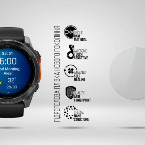 Пленка защитная Armorstandart Garmin Fenix 8 51mm 6 pcs (ARM85993)