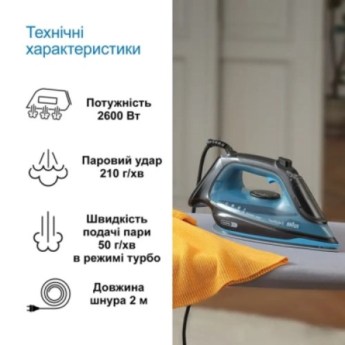 Утюг Braun SI 5256 BL (SI5256BL)