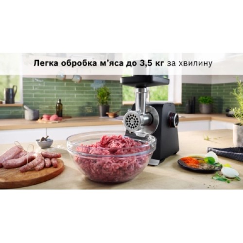 Мясорубка Bosch MFWS682B
