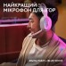 Наушники Logitech G522 Lightspeed Wireless Gaming Headset White (981-001550)