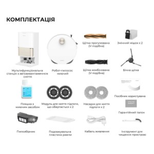 Пилосос Dreame Bot L50 Pro Ultra White (RLL84CE)