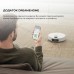 Пылесос Dreame Bot L50 Pro Ultra White (RLL84CE)