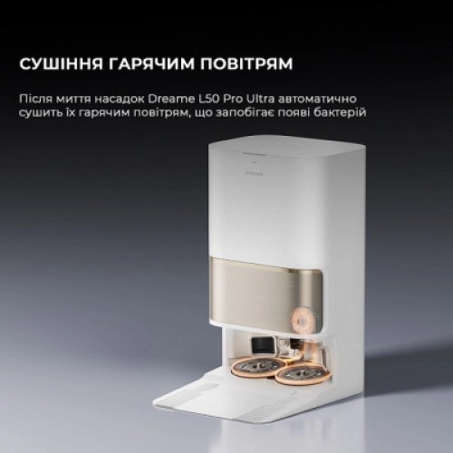 Пылесос Dreame Bot L50 Pro Ultra White (RLL84CE)