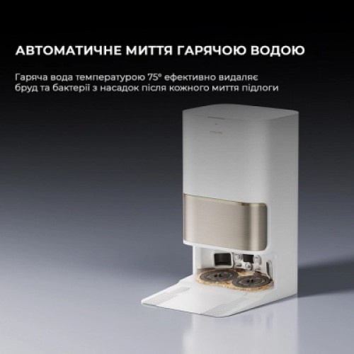 Пылесос Dreame Bot L50 Pro Ultra White (RLL84CE)