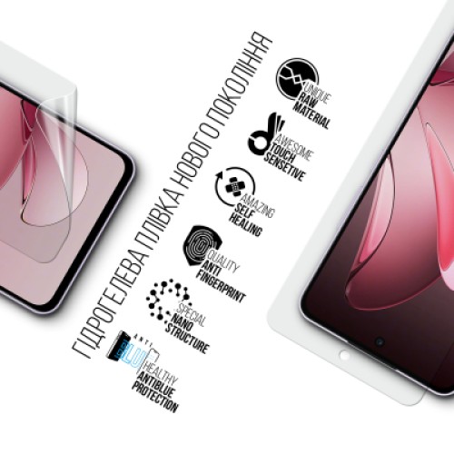 Пленка защитная Armorstandart Anti-Blue OPPO Reno13 F 4G / Reno13 F 5G / Reno13 FS 5G (ARM82916)