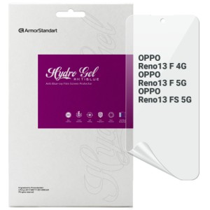 Пленка защитная Armorstandart Anti-Blue OPPO Reno13 F 4G / Reno13 F 5G / Reno13 FS 5G (ARM82916)