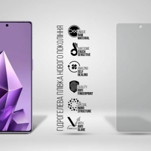 Плівка захисна Armorstandart Matte Infinix Note 50 Pro 4G (ARM84740)