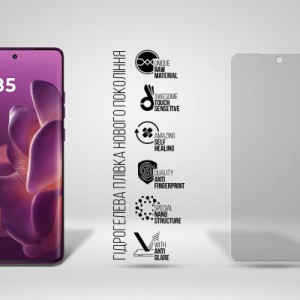 Плівка захисна Armorstandart Matte Motorola Edge 60 Pro 5G (ARM85897)