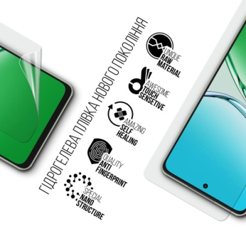 Пленка защитная Armorstandart OPPO A5 Pro 4G / A5 Pro 5G (ARM85394)