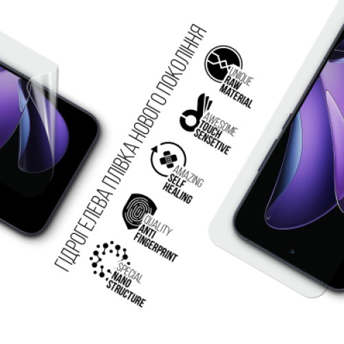 Пленка защитная Armorstandart OPPO Reno13 5G (ARM81872)