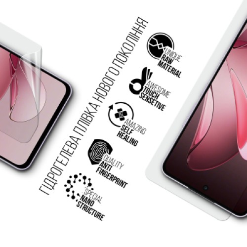 Пленка защитная Armorstandart OPPO Reno13 F 4G / Reno13 F 5G / Reno13 FS 5G (ARM82914)
