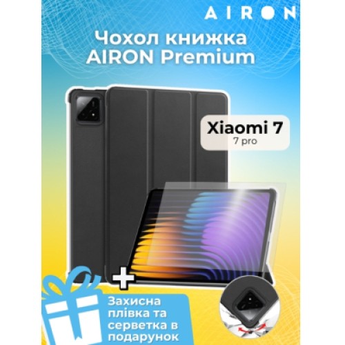 Чехол для планшета AirOn Premium Xiaomi 7/7 pro + film Black (4822352781171)