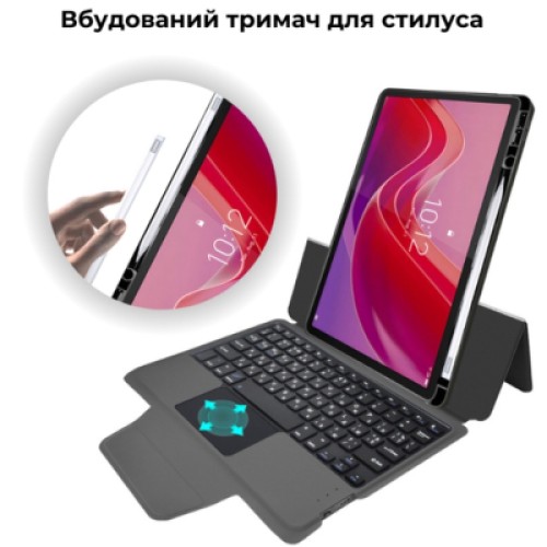 Чехол для планшета AirOn Premium Lenovo Tab M11 + keyboard (4822352781233)