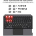 Чехол для планшета AirOn Premium Lenovo Tab M11 + keyboard (4822352781233)