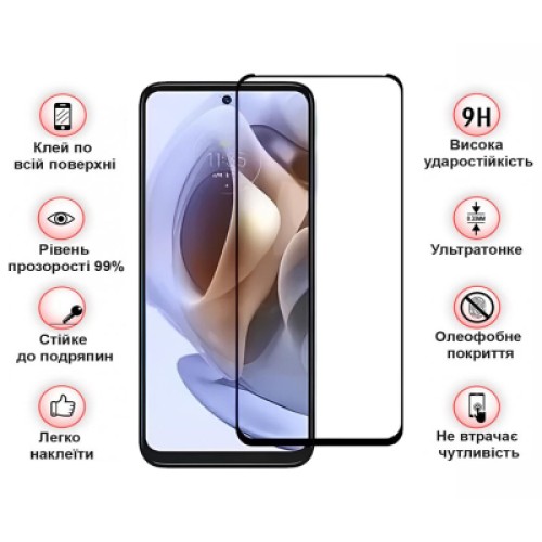Стекло защитное BeCover Motorola Moto G15 Black (713414)