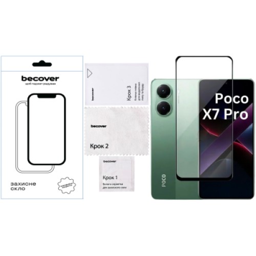 Стекло защитное BeCover Poco X7 Pro Black (713415)
