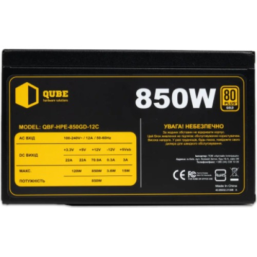 Блок питания Qube 850W (QBF-HPE-850GD-12C bulk)
