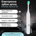 Электрическая зубная щетка Xiaomi Aurora T2 White