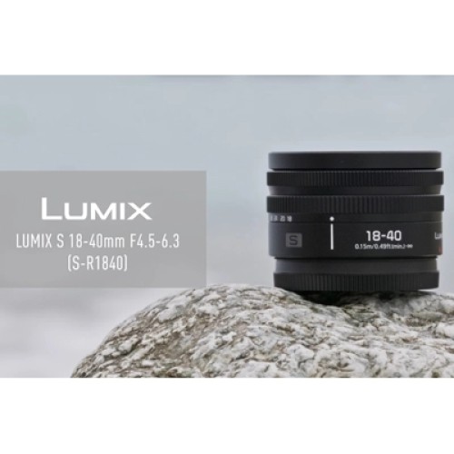 Объектив Panasonic Lumix S 18-40 mm F4.5-6.3 (S-R1840E)