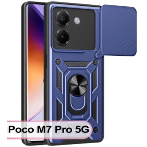 Чохол до мобільного телефона BeCover Military Poco M7 Pro 5G Blue (713466)