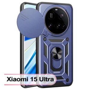 Чохол до мобільного телефона BeCover Military Xiaomi 15 Ultra Blue (713462)