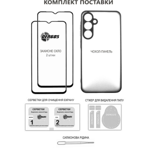 Чехол для мобильного телефона Dengos Xiaomi Redmi Note 14S Carbon + glass 2pcs (Purple) (DG-CTG2P-16)
