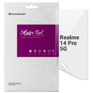 Плівка захисна Armorstandart Anti-Blue Realme 14 Pro 5G (ARM83582)