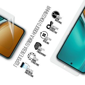 Плівка захисна Armorstandart Anti-Blue Realme 14T (ARM83949)