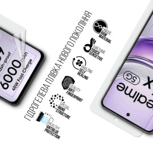 Плівка захисна Armorstandart Anti-Blue Realme 14x 5G (ARM83581)