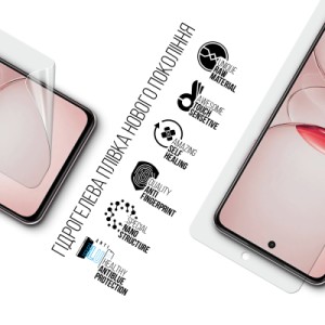 Плівка захисна Armorstandart Anti-Blue Realme C75x (ARM83948)