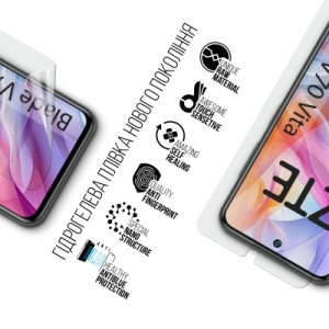 Плівка захисна Armorstandart Anti-Blue ZTE Nubia V70 Design 4G / V70 Vita 4G (ARM83052)