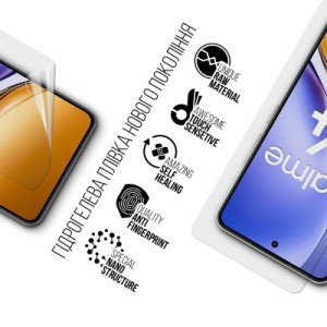 Плівка захисна Armorstandart Realme 14 5G (ARM83571)