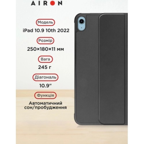Чехол для планшета AirOn Premium iPad 10.9 10th 2022 + film Black (4822352781146)