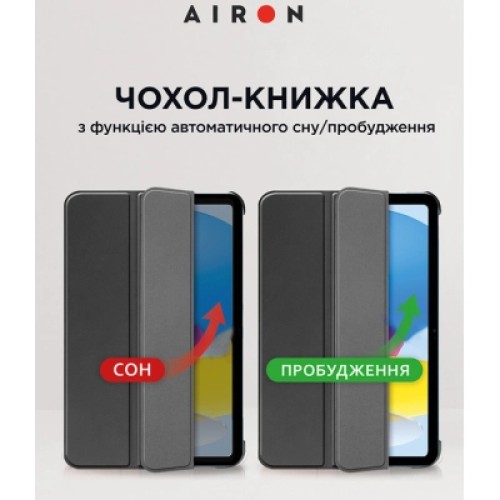 Чехол для планшета AirOn Premium iPad 10.9 10th 2022 + film Black (4822352781146)