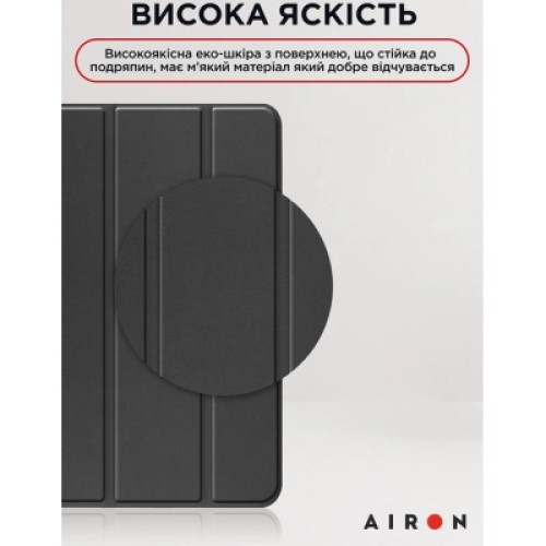 Чехол для планшета AirOn Premium iPad 10.9 10th 2022 + film Black (4822352781146)