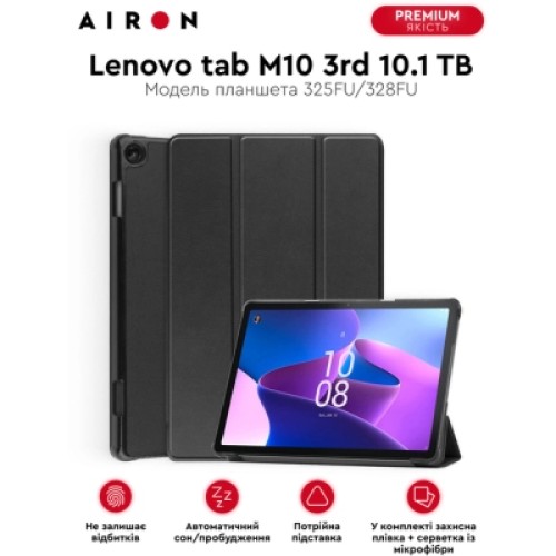 Чехол для планшета AirOn Premium Lenovo tab M10 3rd 10.1 TB (325FU/328FU) + film Black (4822352781145)