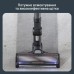 Пылесос Rowenta RH9B74WO